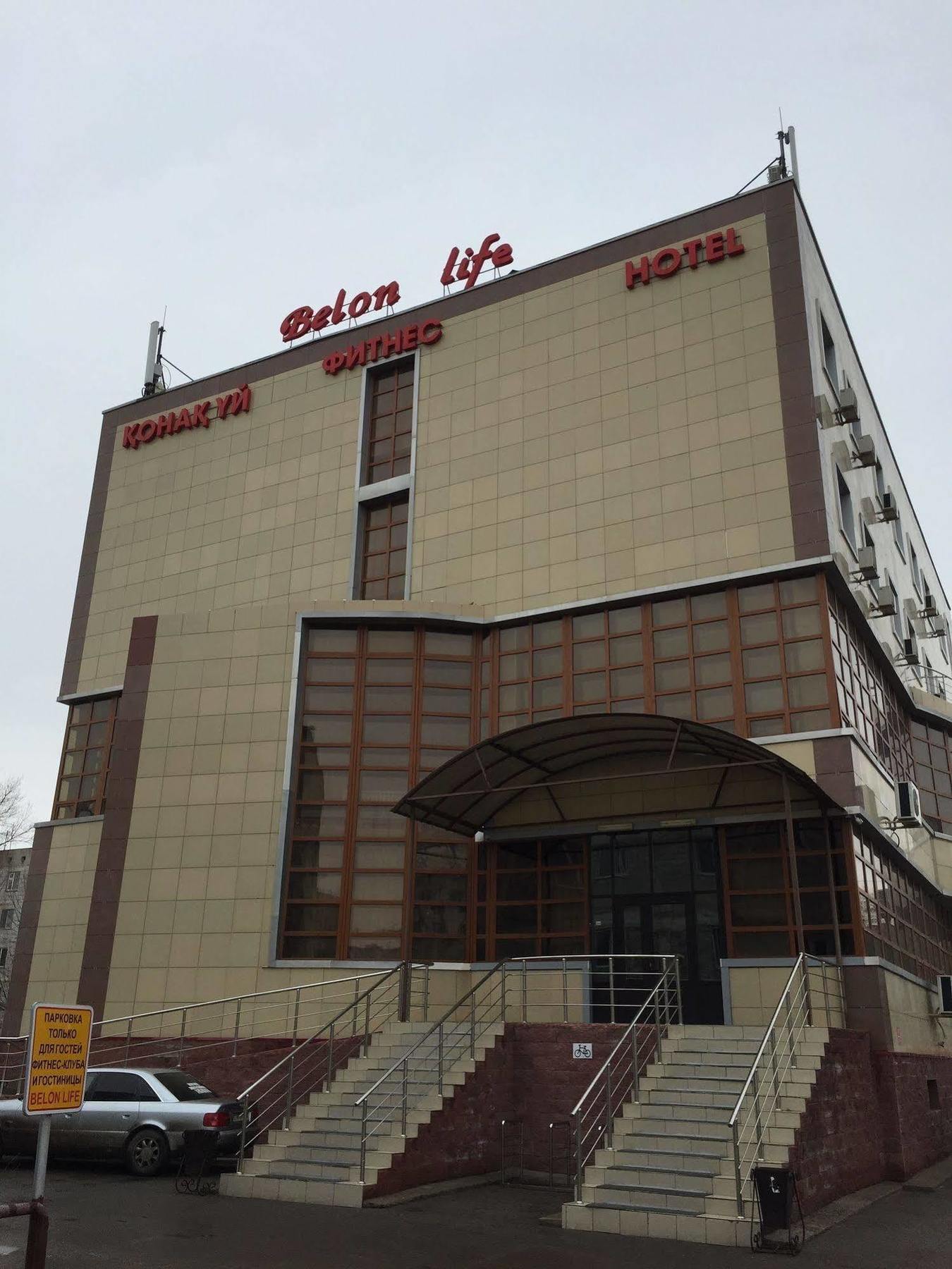 Belon Life Hotel Astana Exterior foto